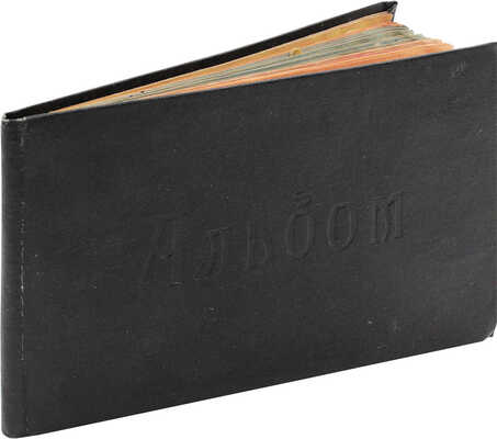 Рукописный девичий альбом, украшенный рисунками и наклейками. [М., 1930-е].